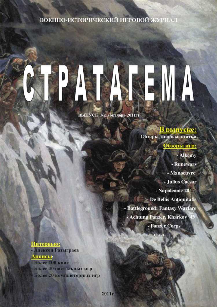 Великие династии: ролевые игры о семьях исторических правителей