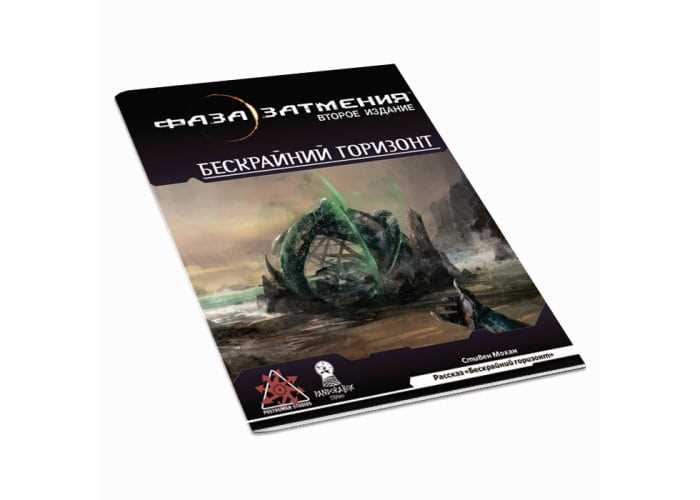 Вернуть прошлое или создать новое будущее: ролевые игры о возрождении мира