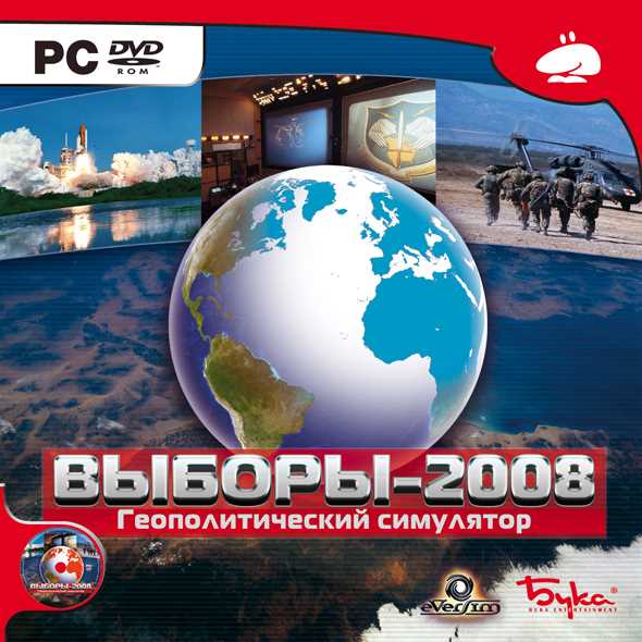 Выборы и последствия: игры-симуляторы текстовых саг