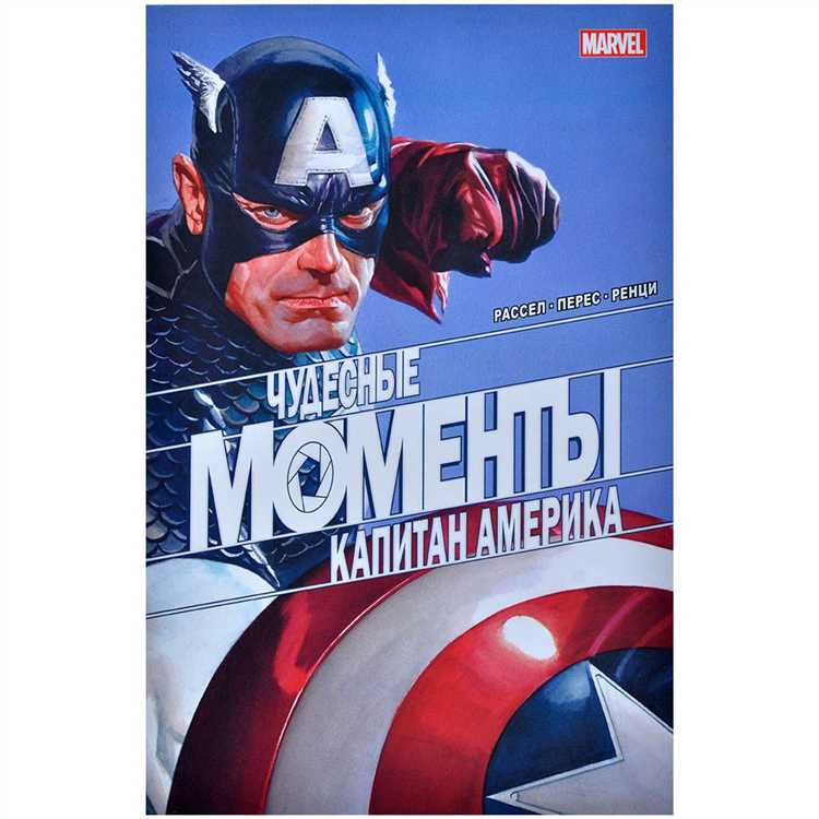 Видеоигры о героях Марвел: отличный способ окунуться в их мир