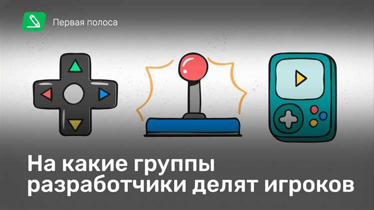 Необычные игровые механики в мобильных аркадах: прорыв в механическом взаимодействии