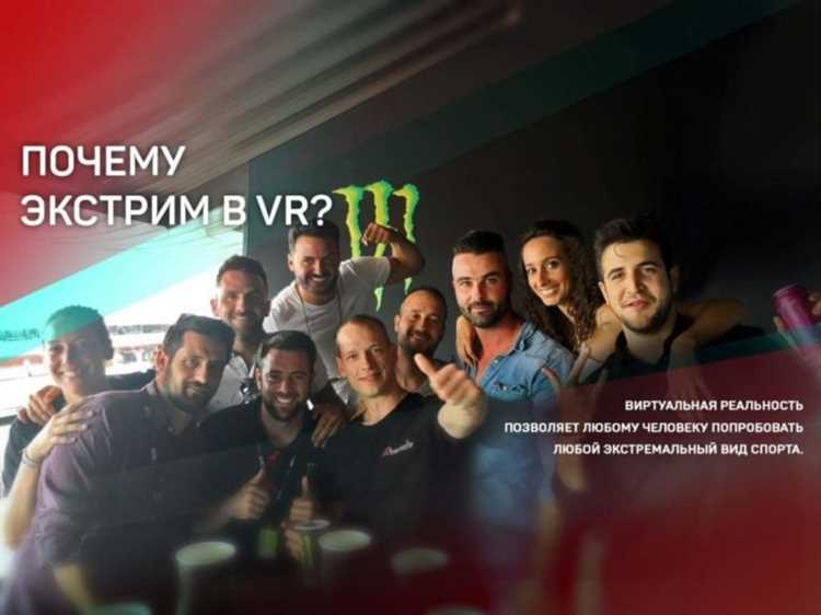Виртуальная реальность и автоспорт: в чем преимущества?