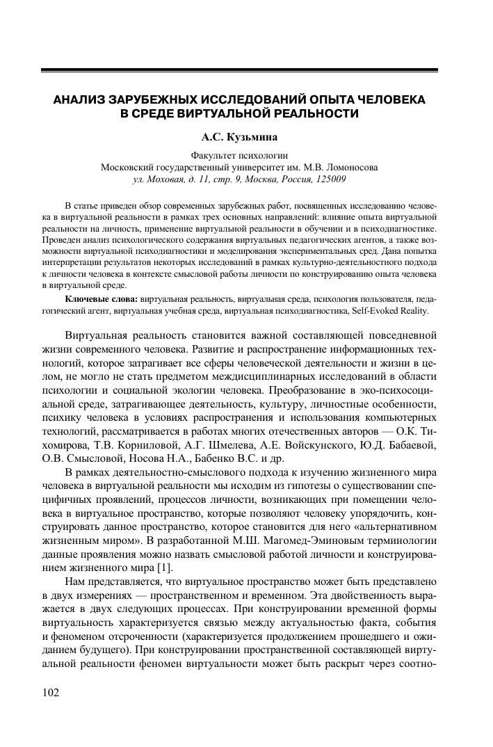 Ощущение скорости и адреналина в VR-гонках