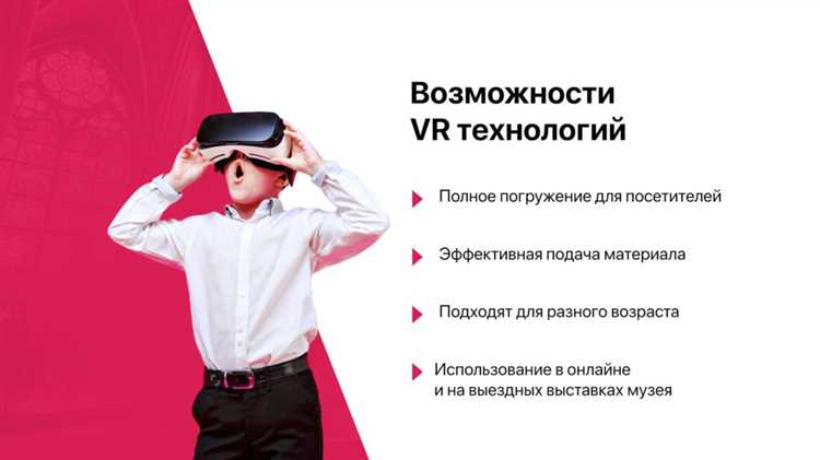 2. Музей искусства