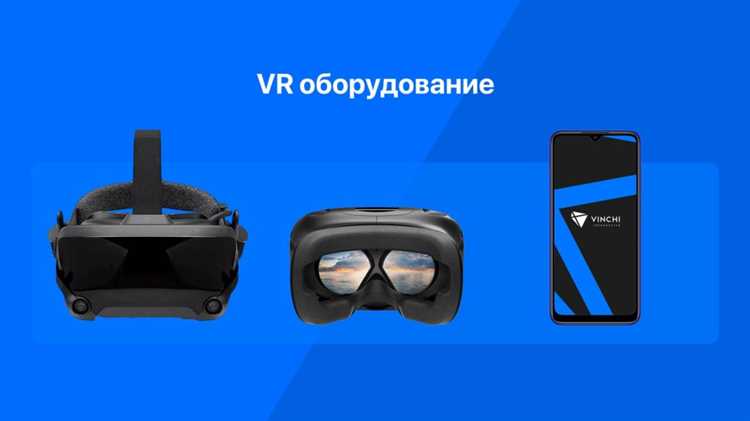 Виртуальная реальность и образовательные музеи: будущее экскурсий
