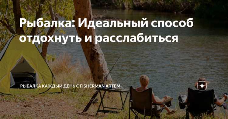 Преимущества виртуальной рыбалки
