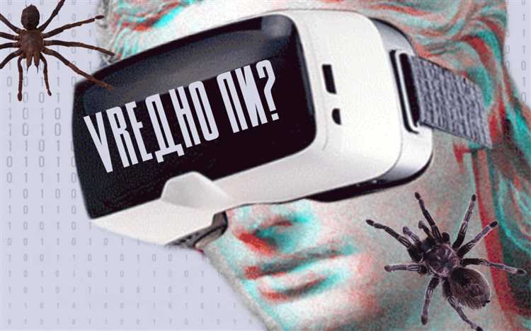 Роль VR-симуляторов в терапии посттравматического стрессового расстройства