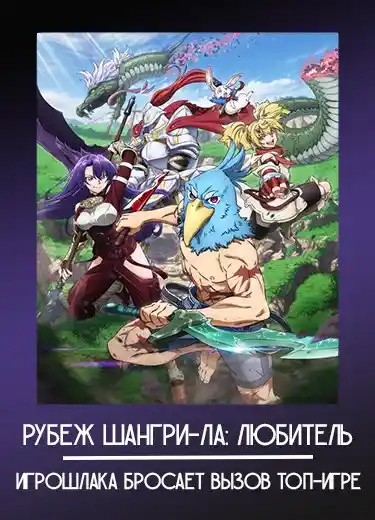Виртуальные миры: соблазн приключений