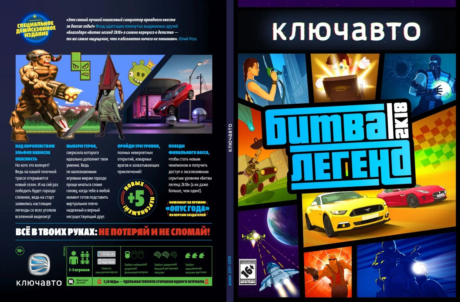 Виртуальные победы: как VR-гонки меняют понятие азарта