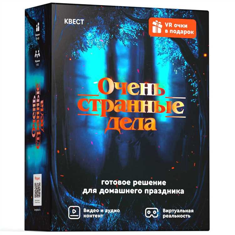 Виртуальные приключения: откройте новую реальность