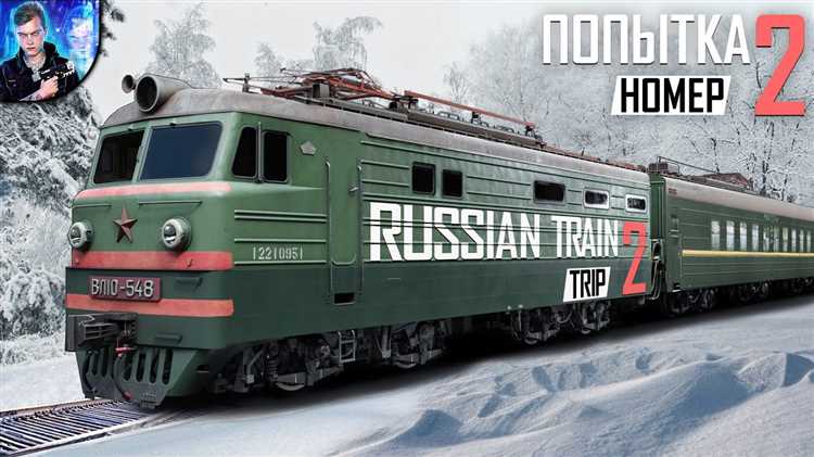 Виртуальные путешествия: симуляторы поезда для любителей разведывать новые места