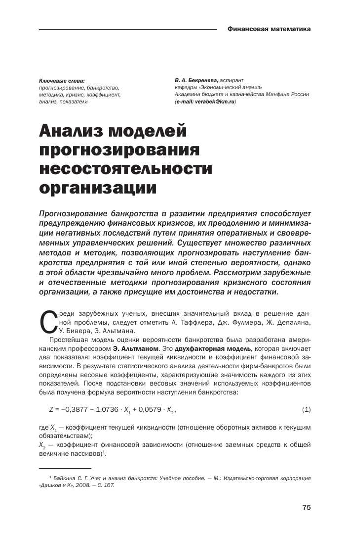 Высокая математика в преферансе: как преимущество использовать анализ вероятностей