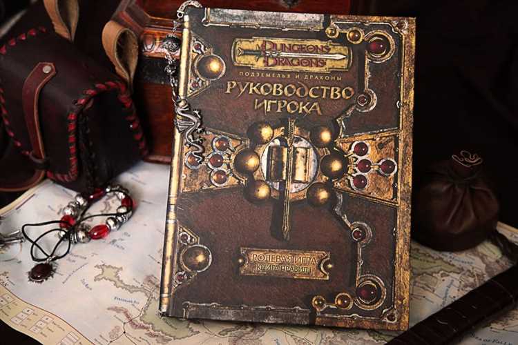 Влияние научно-фантастических ролевых игр на психологическое состояние игроков