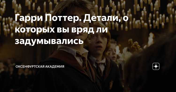 Особенности геймплея и игровых механик