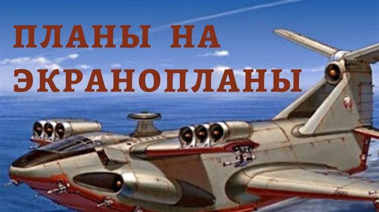 Возможности симуляторов самолетов с применением к прикладной науке