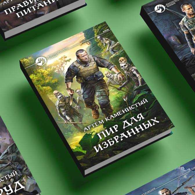 Прошлое и настоящее ролевых текстовых игр