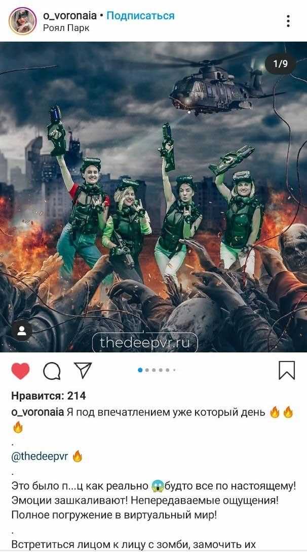VR-гонки: искусство совершенства в виртуальном мире