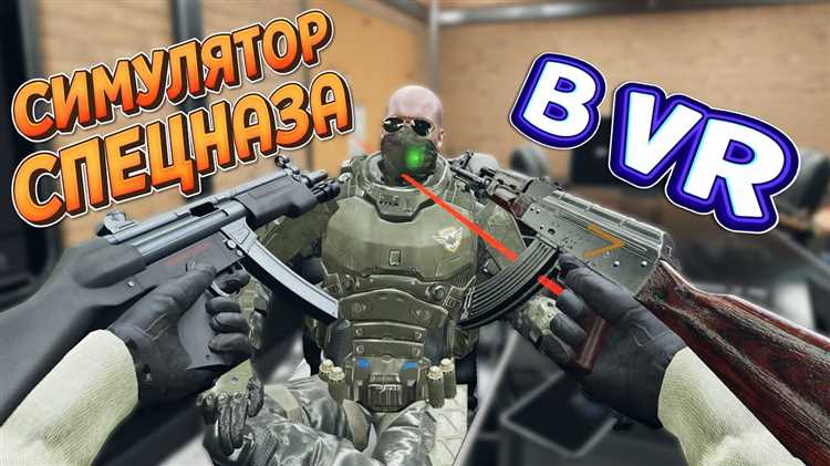 VR-игры: новый вид адреналина