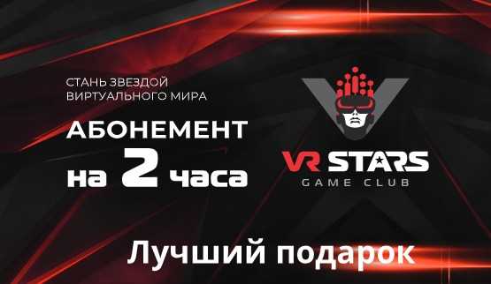 VR-приключения: ощутите, как живет и дышит реальный мир
