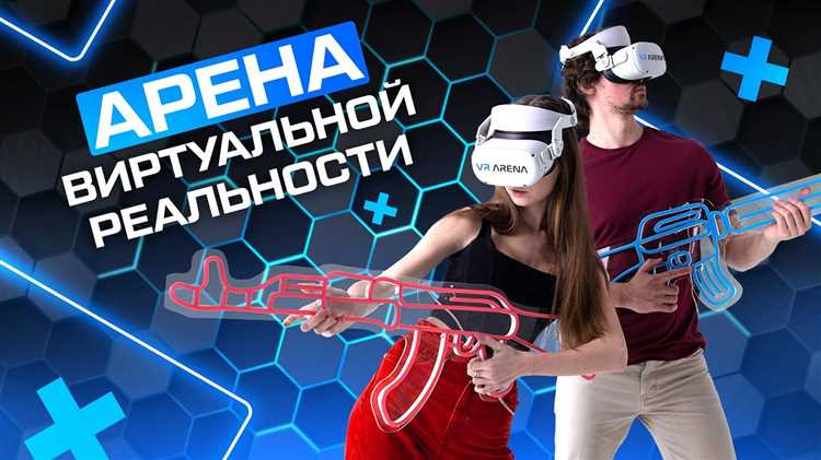 Топ-список востребованных VR-шутеров 