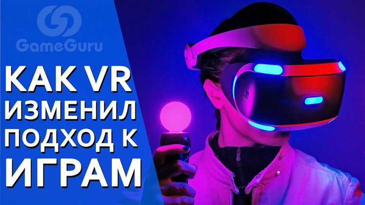Виды VR-симуляторов в гейминге