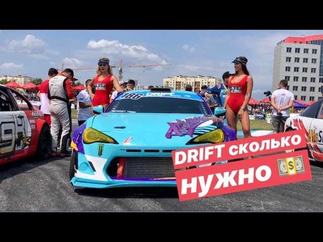Что такое гонки Drift: основы и правила