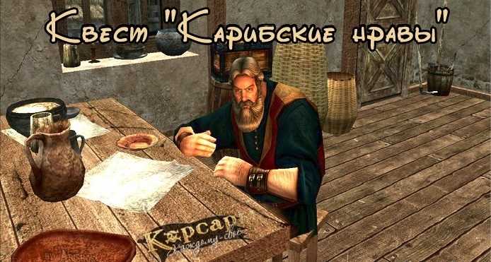 Вспомнить все или потерять все: какие знания и навыки нужны в текстовых играх-квестах?