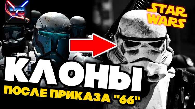 Разнообразие миров и рас в Звездных войнах
