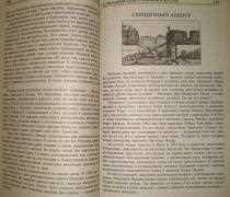 Различные типы головоломок