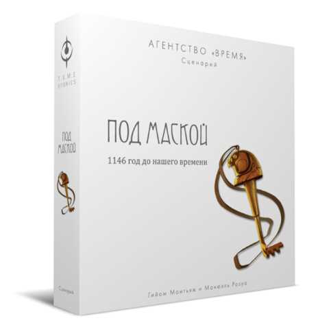 Забытая империя: приключение в платформере с археологическими открытиями