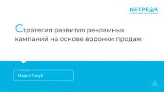 Улучшение операционной деятельности