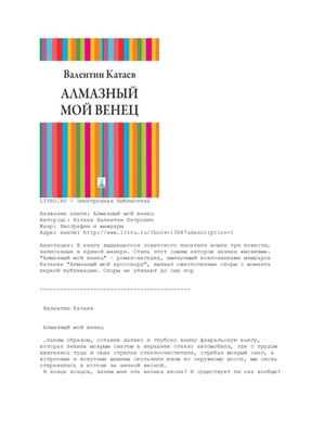Стратегии Призмы и Вершины