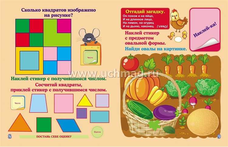 Искаженные геометрические формы: запутанные прямоугольники и треугольники