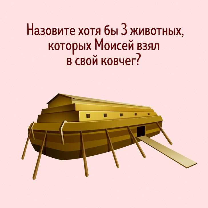 Загадки для тренировки аналитического мышления