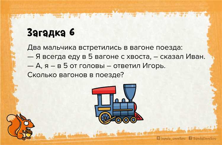 Загадки для разных возрастов