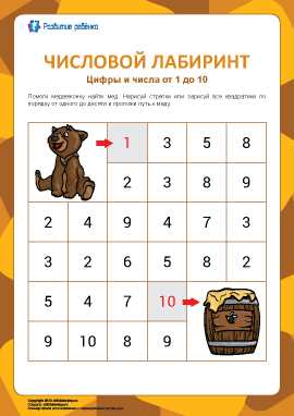 Загадки и головоломки для детей: математический пазл или веселая игра?