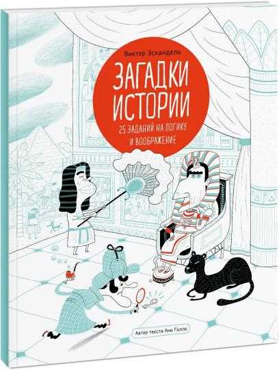 Удовольствие и развлечение