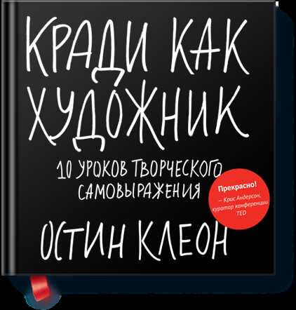 Примеры загадок: