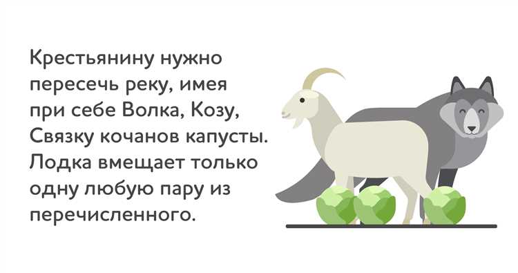 Загадки и головоломки: отличие их решения от других видов задач