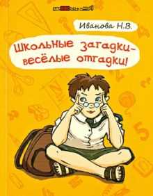 Загадки и головоломки: помогут ли они в повседневной жизни?