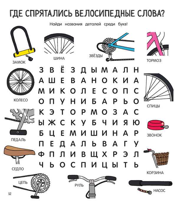 Загадки и головоломки: развитие логической интуиции становится простым