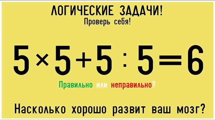 Польза загадок и головоломок для развития ума