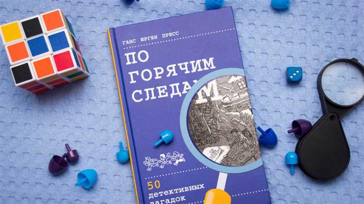 Головоломки: логика и терпение