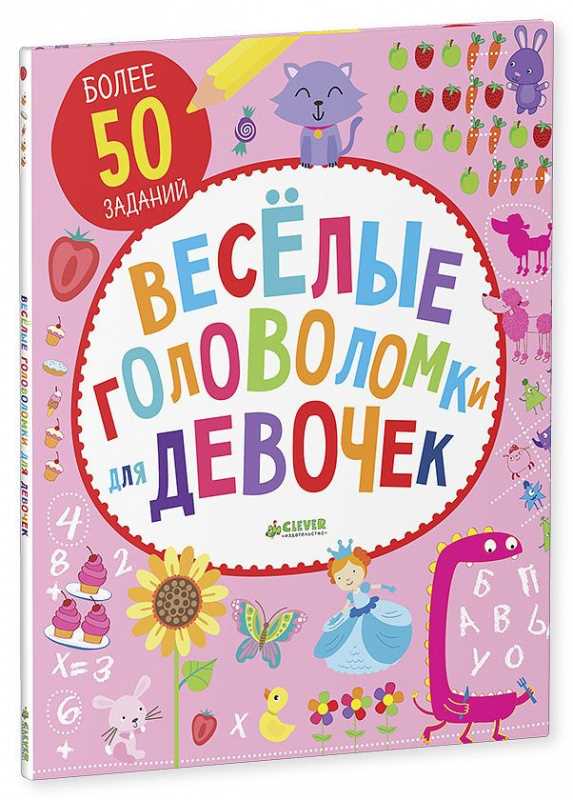 Загадка про двери