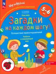 Психологическая польза загадок и головоломок
