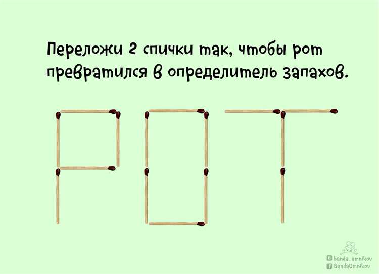 Загадки и головоломки: в чем их преимущество?