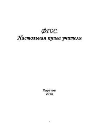 Загадки лингвистических анализов: попробуйте угадать скрытый смысл слов