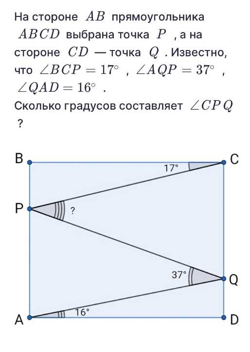 Загадки о правильных многоугольниках: найди верное решение