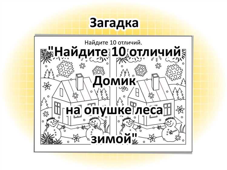 Загадки прямых: головоломка для математических гуру