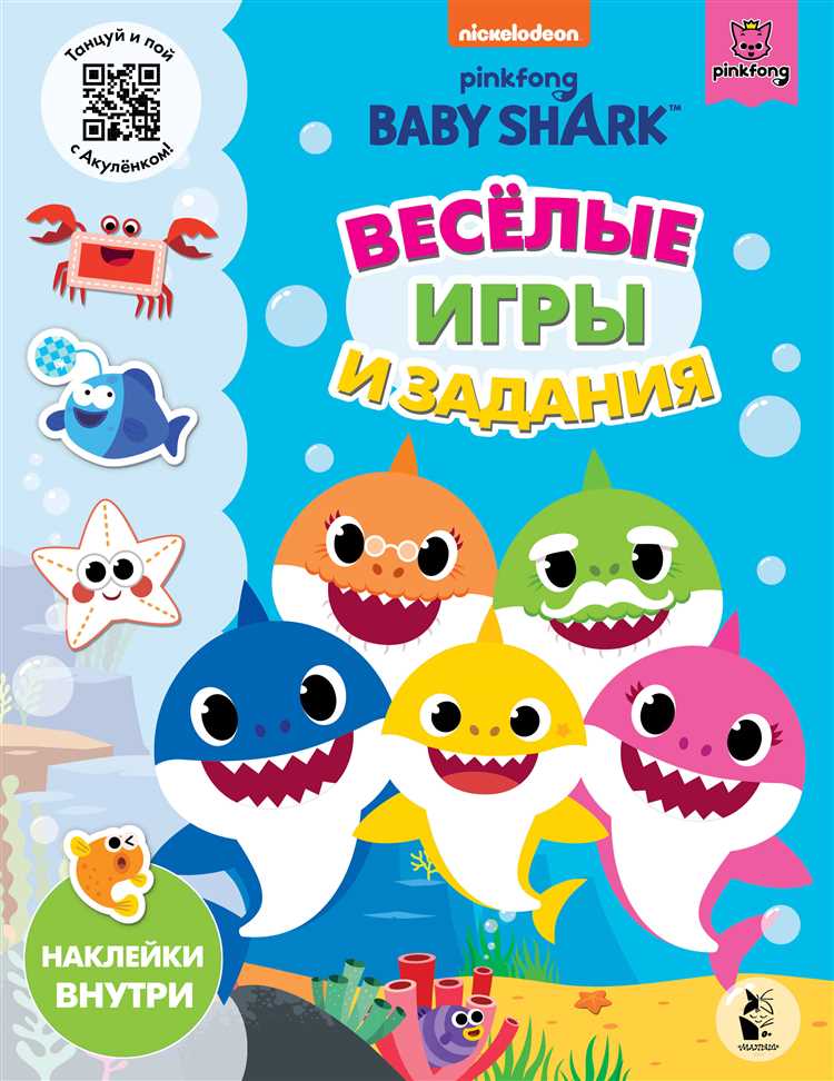 Загадки-сказки: сказочные задачки-головоломки для детей